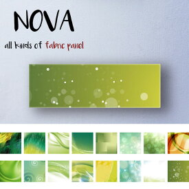 インテリア 壁掛け アートパネル ファブリックパネル 北欧 緑 グリーン 森 泡 AWA 光 幻想的 アート シャボン玉 黄色 ファブリックパネル NOVA