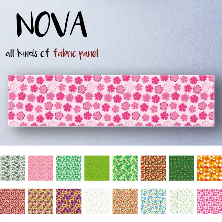 楽天市場 アートパネル 花柄 おしゃれ 壁掛け 絵 フラワー かわいい 北欧 総柄 イラスト デザイン カラフル 蝶々 羽 飛ぶ バタフライ 落ち葉 ファブリックパネル Nova Mic楽天市場店