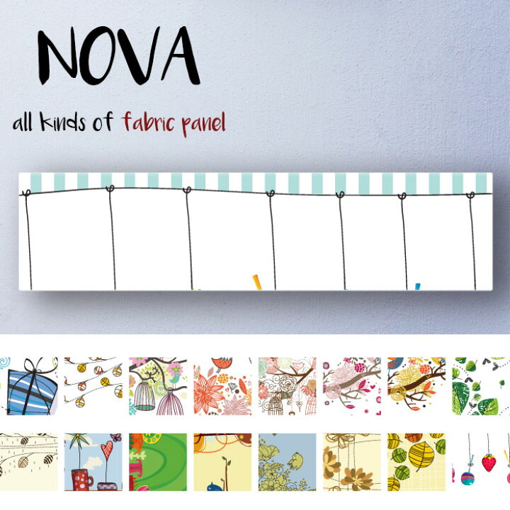 楽天市場 ポイント10倍 お買い物マラソン 3 21 00 3 28 01 59 アートパネル おしゃれ 壁掛け 絵 カラフル 絵 柄 Pop ポップ デザイン かわいい イラスト アート 絵 本 小鳥 草花 絵 かわいい スケッチ 漫画 ファブリックパネル Nova Mic楽天市場店