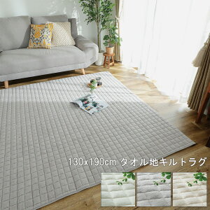 タオル デザイン かっこいい インテリア 家具の人気商品 通販 価格比較 価格 Com