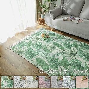 O }bg 􂦂  EO BOHO L pb`[N _I {^jJ iCgK[f 130x190cm AEghAO @OK HOTΉ _[ k _ Vv fUC 