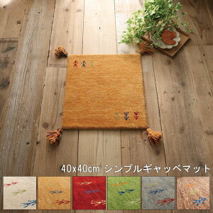 yz 50%OFF 艿iIyVX[p[Z[zO }bg `  O[ O[ bh x[W AC{[ uE 40x40cm VvMbx}bg HOTΉ AJ k 