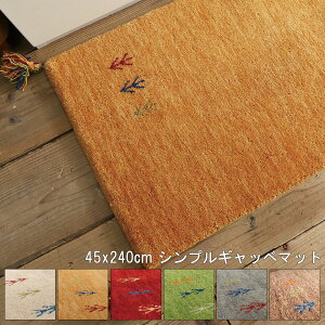 yz|Cg{ Ԍ聦 X[p[Z[Jn12/5܂ŁIzO }bg Lb` `  O[ O[ bh x[W AC{[ uE 45x240cm VvM