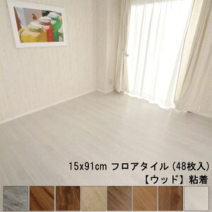 tA ^C \邾  i` x[W uE zCg Be[WAC{[ Be[Wx[W Be[WuE Be[WO[ 15x91cm 48 tA^