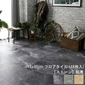 tA ^C \邾  x[W AC{[ O[ ubN 46x46cm 48 tA^C  HOTΉ tA^C k _ Vv fUC 킢  zbgJ