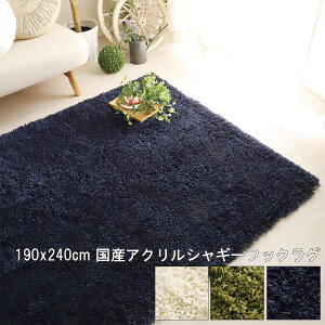 O }bg `  AC{[ O[ lCr[ 190x240cm Y ANVM[tbNO R hL HOTΉ u[ k _ Vv fUC 킢  zb