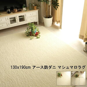 yz 50%OFF 艿iIyVX[p[Z[zO }bg 􂦂  AC{[ 130x190cm }V}O @OK HOTΉ |bV k _ Vv fUC 킢 