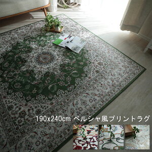 O }bg 􂦂  bh x[W O[ 190x240cm yVvgO HOTΉ @OK ؃l k _ Vv fUC 킢  yV  O~ ~