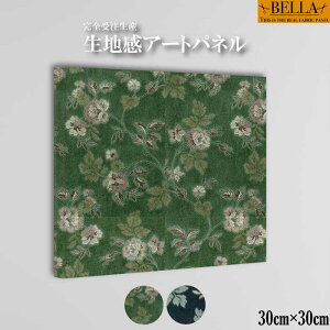 CeA EH[A[g  A[gpl t@ubNpl n  t[ xA N n ԕ lC`[ {^jJ A k ` 30cm×30cm Ǌ|pl i 