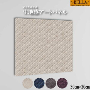 CeA EH[A[g  A[gpl t@ubNpl n _ VbN tFCNU[ U[ Ђ` p^[ GKg  CO ` 30cm×30cm Ǌ|pl