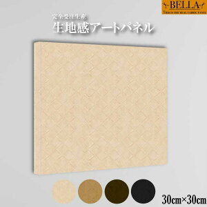 CeA EH[A[g  A[gpl t@ubNpl n _ VbN tFCNU[ v U[ ؍ p^[ GKg  CO ` 30cm×30cm Ǌ|