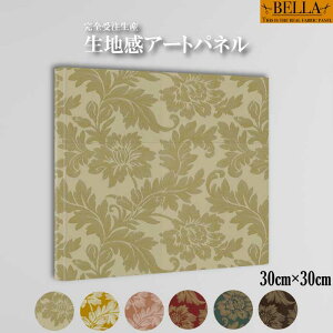 CeA EH[A[g  A[gpl t@ubNpl n  ԕ t[ CXg D n pXe ~g ؂₩ GKg ` 30cm×30cm Ǌ|pl i