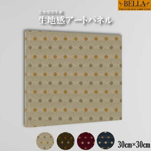 y10%OFF XԌ聦 11/5 18:00`11/16 23:59܂ŁIzCeA EH[A[g  A[gpl t@ubNpl n a a hbg ꂢ   p^[ VN 