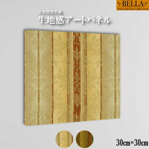 CeA EH[A[g  A[gpl t@ubNpl n _ GKg XgCv _}XN yCY[ CfBA AJ AeB[N ` 30cm×30cm