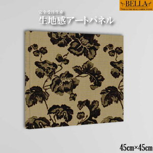 CeA EH[A[g  A[gpl t@ubNpl n  t[ ԕ n VbN _ G{X ʉ {^jJ n ` 45cm×45cm Ǌ|pl i 