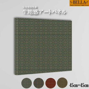 CeA EH[A[g  A[gpl t@ubNpl n a a ԕ  ۓI  p^[ VN a  { ` 45cm×45cm Ǌ|pl i {