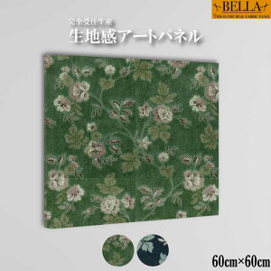 CeA EH[A[g  A[gpl t@ubNpl n  t[ xA N n ԕ lC`[ {^jJ A k ` 60cm×60cm Ǌ|pl i 
