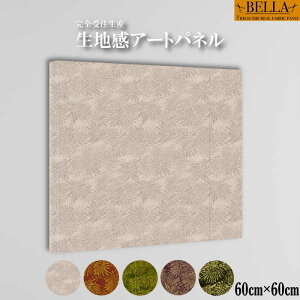 CeA EH[A[g  A[gpl t@ubNpl n a a { japan   F F   A D a ma ` 60cm×60cm Ǌ|pl i 