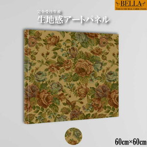 CeA EH[A[g  A[gpl t@ubNpl n _ k VbN KN o  ԕ t[ Be[W AeB[N ` 60cm×60cm Ǌ|pl