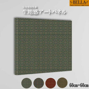 CeA EH[A[g  A[gpl t@ubNpl n a a ԕ  ۓI  p^[ VN a  { ` 60cm×60cm Ǌ|pl i {