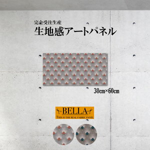 CeA EH[A[g  A[gpl t@ubNpl n k _ ͗l p^[  AeB[N CO H tFU[ ` 30cm×60cm Ǌ|pl i 