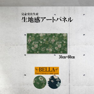 CeA EH[A[g  A[gpl t@ubNpl n  t[ xA N n ԕ lC`[ {^jJ A k ` 30cm×60cm Ǌ|pl i 