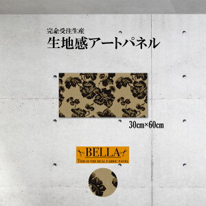 CeA EH[A[g  A[gpl t@ubNpl n  t[ ԕ n VbN _ G{X ʉ {^jJ n ` 30cm×60cm Ǌ|pl i 