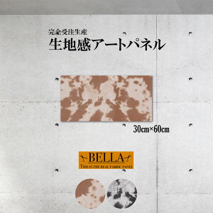 yubNtCf[ 10%OFF 11/20 20:00`11/27 01:59܂ŁIzCeA EH[A[g  A[gpl t@ubNpl n _ I nR tFCNU[ A 