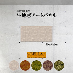 CeA EH[A[g  A[gpl t@ubNpl n a a { japan   F F   A D a ma ` 30cm×60cm Ǌ|pl i 