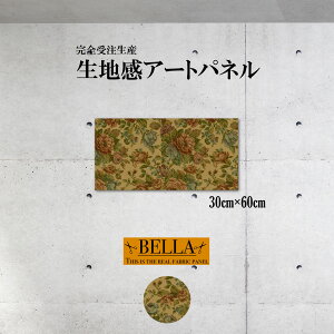 CeA EH[A[g  A[gpl t@ubNpl n _ k VbN KN o  ԕ t[ Be[W AeB[N ` 30cm×60cm Ǌ|pl