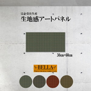 y10%OFF XԌ聦 11/5 18:00`11/16 23:59܂ŁIzCeA EH[A[g  A[gpl t@ubNpl n a a ԕ  ۓI  p^[ VN a