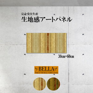 CeA EH[A[g  A[gpl t@ubNpl n _ GKg XgCv _}XN yCY[ CfBA AJ AeB[N ` 30cm×60cm