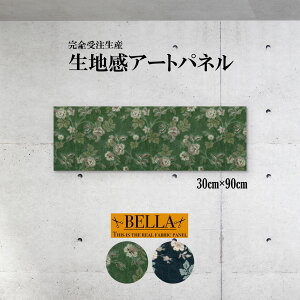 CeA EH[A[g  A[gpl t@ubNpl n  t[ xA N n ԕ lC`[ {^jJ A k ` 30cm×90cm Ǌ|pl i 