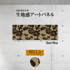 yubNtCf[ 10%OFF 11/20 20:00`11/27 01:59܂ŁIzCeA EH[A[g  A[gpl t@ubNpl n  t[ ԕ n VbN _ G{X 