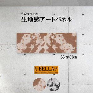 yubNtCf[ 10%OFF 11/20 20:00`11/27 01:59܂ŁIzCeA EH[A[g  A[gpl t@ubNpl n _ I nR tFCNU[ A 