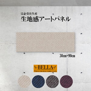 yubNtCf[ 10%OFF 11/20 20:00`11/27 01:59܂ŁIzCeA EH[A[g  A[gpl t@ubNpl n _ VbN tFCNU[ U[ Ђ` 