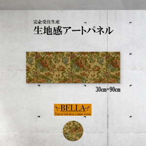 【※10%OFF 当店期間限定※ 10/25 00:00〜10/30 23:59まで!】インテリア ウォールアート おしゃれ アートパネル ファブリックパネル 生地感 モダン 北欧 シック 薔薇 バラ 花 花柄 フラワー ヴィン