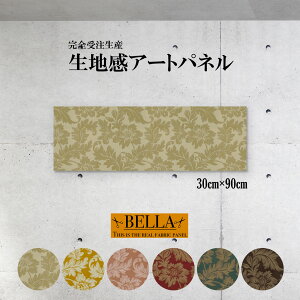 CeA EH[A[g  A[gpl t@ubNpl n  ԕ t[ CXg D n pXe ~g ؂₩ GKg ` 30cm×90cm Ǌ|pl i