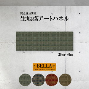 y10%OFF XԌ聦 11/5 18:00`11/16 23:59܂ŁIzCeA EH[A[g  A[gpl t@ubNpl n a a ԕ  ۓI  p^[ VN a