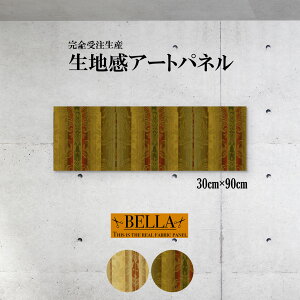 CeA EH[A[g  A[gpl t@ubNpl n _ GKg XgCv _}XN yCY[ CfBA AJ AeB[N ` 30cm×90cm