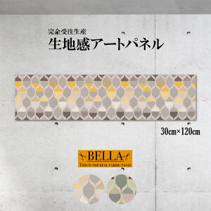 CeA EH[A[g  A[gpl t@ubNpl n k pXe _ ͗l p^[  Be[W AeB[N ` 30cm×120cm Ǌ|pl i