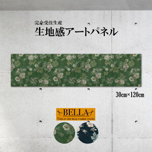 CeA EH[A[g  A[gpl t@ubNpl n  t[ xA N n ԕ lC`[ {^jJ A k ` 30cm×120cm Ǌ|pl i 