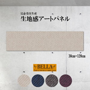 CeA EH[A[g  A[gpl t@ubNpl n _ VbN tFCNU[ U[ Ђ` p^[ GKg  CO ` 30cm×120cm Ǌ|pl