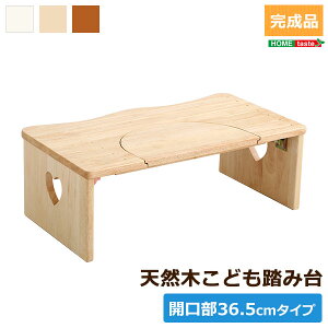 yI2ԌIz|Cg{ 9/7`9/8zi` gC qǂ ݑ 36.5cm ؐ pۂĂ̂łqlLbYSĎg܂ salita T^ CeA gCpi 