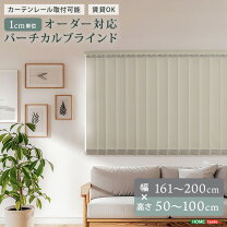 楽天市場】リバーシブル（縦型ブラインド｜カーテン・ブラインド 