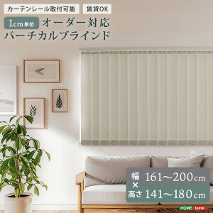 �_���X����L�����y�[���^�y15�{ �|�C���g 5/9�`5/24 �܂Łz1cm�P�ʃI�[�_�[�Ή� �o�[�`�J���u���C���h �c�^�u���C���h �I�[�_�[�u���C���h �c�^�J�[�e�� ��161�`200cm×����141�`180cm �J�[�e����