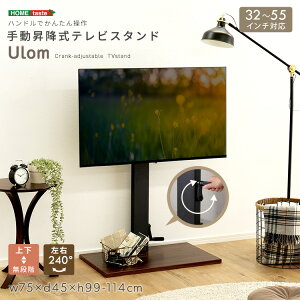 テレビ台 コーナー ハイタイプ 55 の人気商品一覧・価格比較 - 価格 com