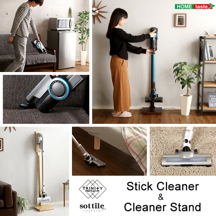 楽天市場 掃除機 スティック クリーナー 人気 北欧 シンプル 機能 ゴミ 手持ち 隙間 清潔 サイクロン ブラシ 回転 手軽 選べる 2way スタイル ラック 収納 Trinity シリーズ 家電 生活 充電 スタンド 便利 Box 簡単 設置 ブルー ピンク 楽天市場 掃除機 スティック クリーナー 人気 北欧 シンプル 機能 ゴミ 手持ち 隙間 清潔 サイクロン ブラシ 回転 手軽 選べる 2way スタイル ラック 収納 Trinity シリーズ 家電 生活 充電 スタンド 便利 Box 簡単 設置 ブルー ピンク