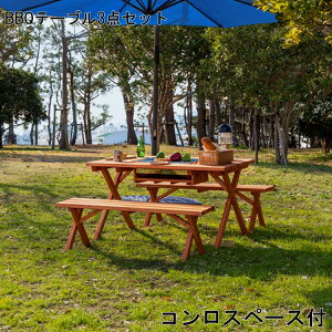 yI|Cg3{I XԌ  10/14 20:00`10/20 23:59 zBBQe[u x` 3_ Zbg BBQpe[u `FA R Xy[Xt Baussen oE[ AEghA o[׃L[ BBQ ؐ e[u