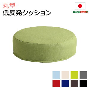 �N�b�V���� �����Ƃ� ���� �J�o�[�����O �ᔽ�� ���� �N�b�V�����J�o�[ �ی^ joue �W���[ �P�i �C���e���A �Q�� ���[ ���z�c ������� ���킢�� �k�� ���K �֗� �J���t�� �~�` �m�� �a�� ���_��